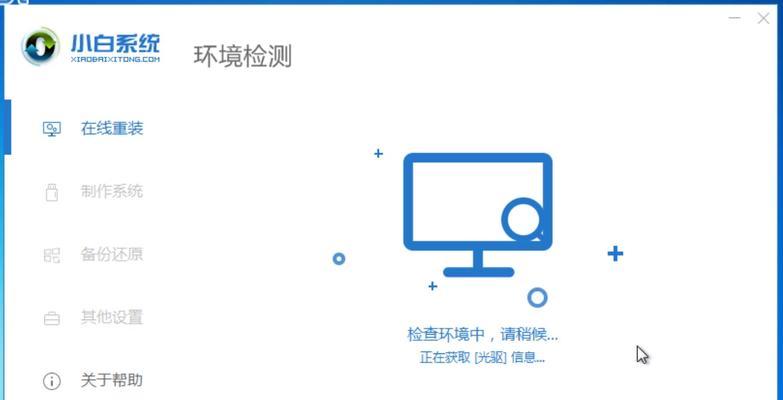如何在Win10系统上安装Win7系统（详细教程及步骤，让您轻松实现双系统切换）-第2张图片-星耀数码
