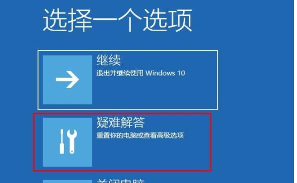 电脑时间错误的解决方法（如何调整电脑时间，避免时间错误）-第1张图片-星耀数码