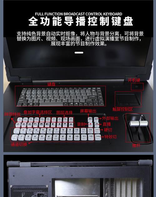 电脑换字幕错误的解决方法（有效应对电脑字幕错误，让观影体验更佳）-第1张图片-星耀数码