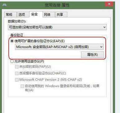 电脑换字幕错误的解决方法（有效应对电脑字幕错误，让观影体验更佳）-第3张图片-星耀数码