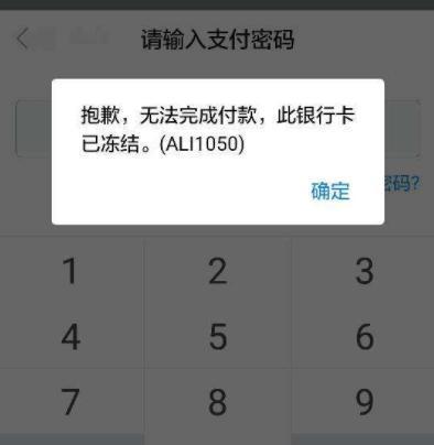 电脑磁卡错误解决方法大揭秘（探寻电脑磁卡错误的成因与解决之道）-第3张图片-星耀数码