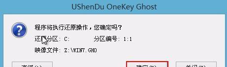 光盘安装教程（详细步骤及注意事项，让您顺利安装系统）-第2张图片-星耀数码