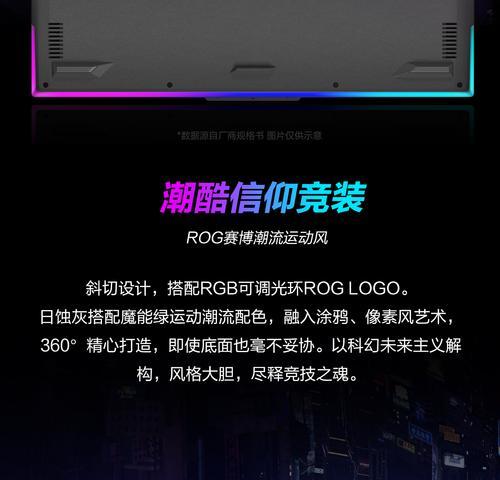 提升游戏性能，枪神2splus加固态教程完全解析（以枪神2splus加固态教程为主题，教你如何提升游戏性能）-第3张图片-星耀数码
