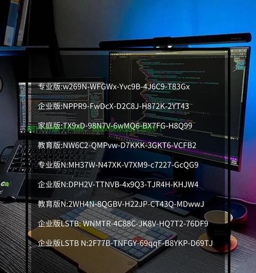 Win10激活教程（教你如何使用有效的方法激活Win10操作系统）-第3张图片-星耀数码