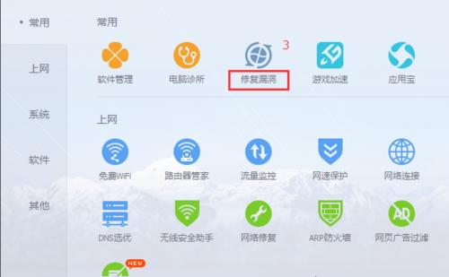 解决电脑脚本错误的详细步骤（快速修复常见电脑脚本错误）-第2张图片-星耀数码