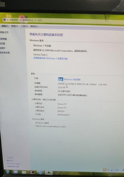 台式电脑116错误（解决台式电脑116错误的实用指南）-第3张图片-星耀数码