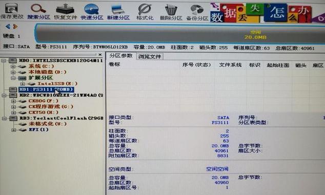 解决电脑弹窗硬盘驱动程序错误的方法（一键修复硬盘驱动程序错误，让电脑运行更稳定）-第1张图片-星耀数码