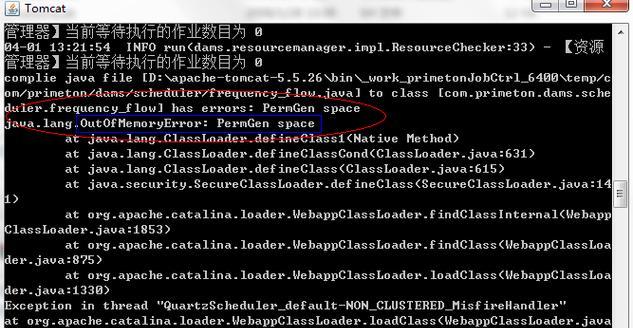 电脑内存检测发现错误的原因及解决方法（解读电脑内存错误，优化电脑性能）-第1张图片-星耀数码