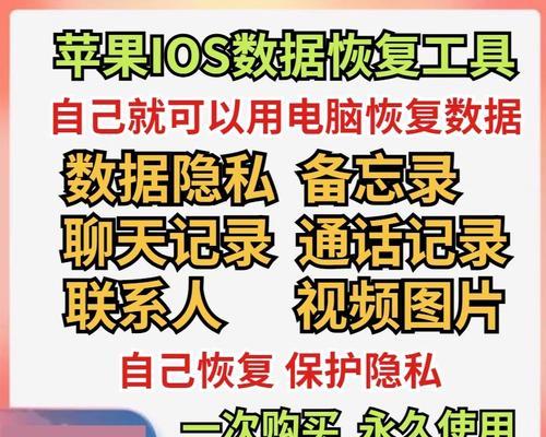 如何找回被误删的照片——平果的解决方案（失而复得，平果帮你找回珍贵照片）-第3张图片-星耀数码