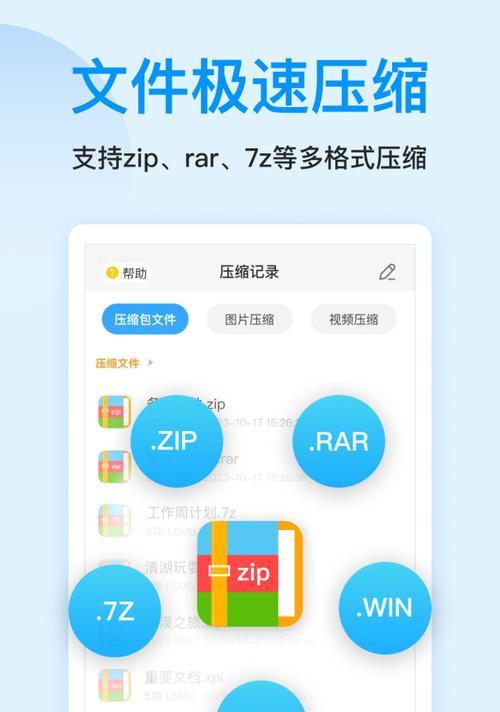 手机轻松查看DWG文件格式的方法（让手机成为你的移动设计工作站）-第3张图片-星耀数码