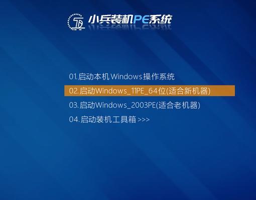 使用通用U盘启动盘的完整教程（轻松操作，让U盘变身启动神器）-第3张图片-星耀数码