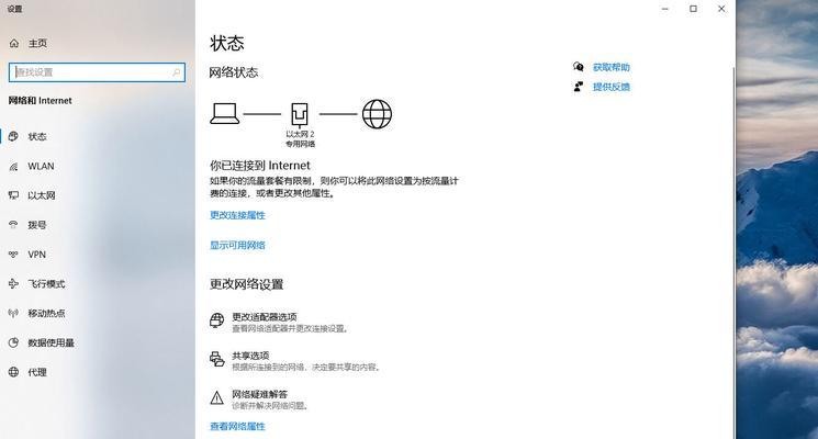 电脑网页打不开显示错误原因及解决方法（分析常见网页错误类型及应对策略）-第1张图片-星耀数码