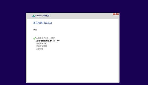电脑系统安装镜像错误的解决方法（遇到电脑系统安装镜像错误？别慌，来看看这些解决方法！）-第3张图片-星耀数码