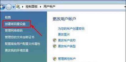 使用U盘安装Vista系统教程（简单步骤教您如何用U盘快速安装Vista系统）-第1张图片-星耀数码