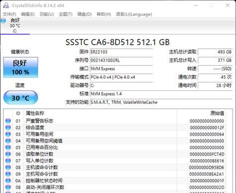 雷神电脑u盘系统安装教程（一步步教你如何使用雷神电脑u盘安装系统）-第2张图片-星耀数码