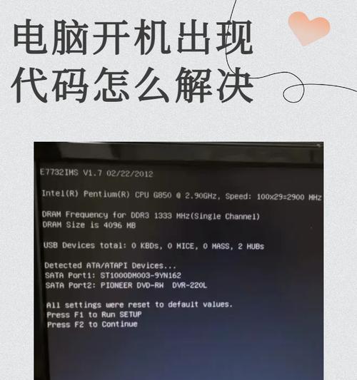 工作组电脑密码错误及解决方法（忘记密码、密码输入错误和密码重置）-第1张图片-星耀数码