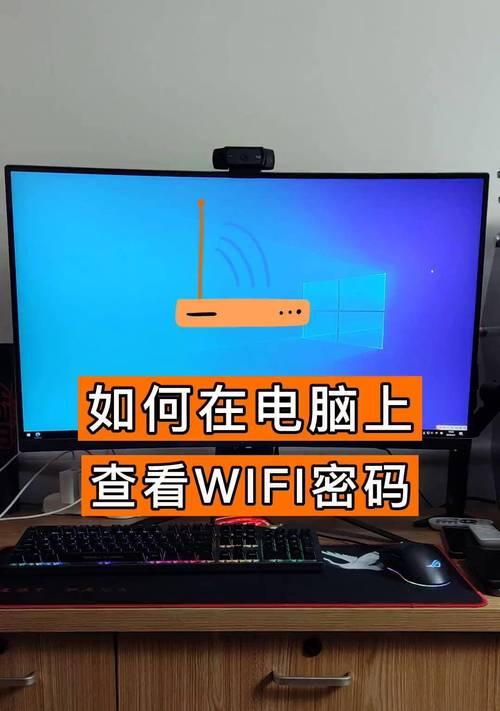 工作组电脑密码错误及解决方法（忘记密码、密码输入错误和密码重置）-第3张图片-星耀数码