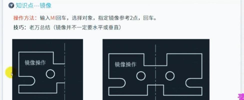 以镜像ISO文件安装的详细步骤及注意事项（如何正确使用镜像ISO文件进行安装，避免常见错误）-第1张图片-星耀数码