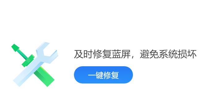 解决电脑频繁出错问题的有效方法（教你快速应对电脑故障，让工作更顺利）-第2张图片-星耀数码