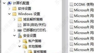 电脑错误码14的解决方法（探索电脑错误码14的原因与解决方案）-第2张图片-星耀数码