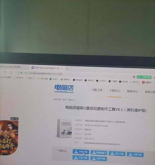 手把手教你将U盘制作成启动盘（简单易懂的制作教程，让您轻松实现U盘启动）-第1张图片-星耀数码