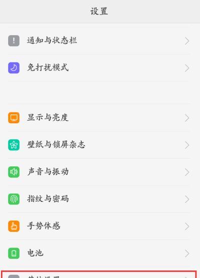 如何修复电脑帐户错误，让手机成为你的救星（手机帮你解决电脑帐户错误的10个步骤）-第2张图片-星耀数码