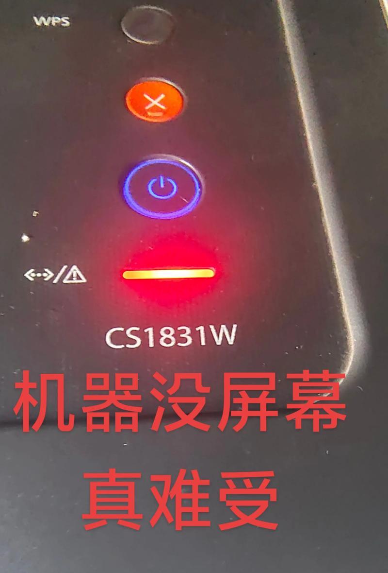 联想电脑读写硬盘错误的原因及解决方法（探究联想电脑出现读写硬盘错误的常见原因，为您提供解决方案）-第2张图片-星耀数码