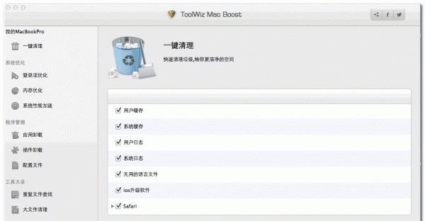 解决苹果电脑负载错误的实用方法（有效应对苹果电脑负载错误的关键技巧与建议）-第2张图片-星耀数码