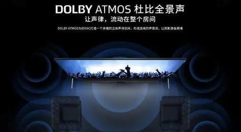 杜比音效驱动安装教程（如何安装和配置杜比音效驱动，提升音质享受）-第2张图片-星耀数码