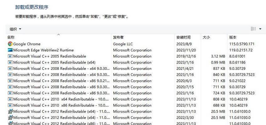 电脑显示程序错误修复的有效方法（简单解决电脑显示程序错误的关键步骤）-第2张图片-星耀数码