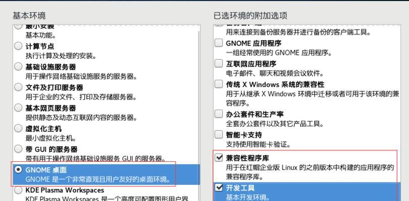 Win95系统安装教程（详细指导Win95系统的安装步骤及注意事项）-第3张图片-星耀数码