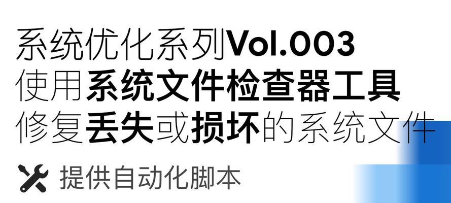 如何修复以台式电脑恢复错误的方法与技巧（解决台式电脑恢复错误的实用指南）-第3张图片-星耀数码