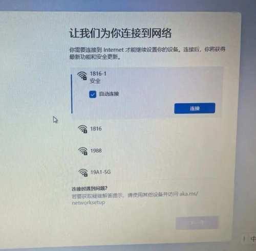 电脑联网后发送数据错误的原因分析及解决方法（网络传输中的数据错误、网络环境的问题、软件或硬件故障）-第2张图片-星耀数码