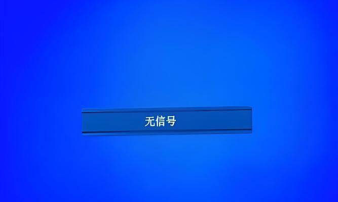 电脑开机显示COME错误的解决方法（解决电脑开机显示COME错误的有效方法）-第2张图片-星耀数码