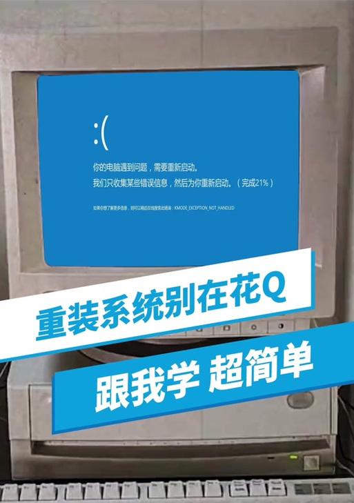 电脑端切换账号密码错误的解决方法（如何应对电脑端切换账号密码错误问题）-第1张图片-星耀数码