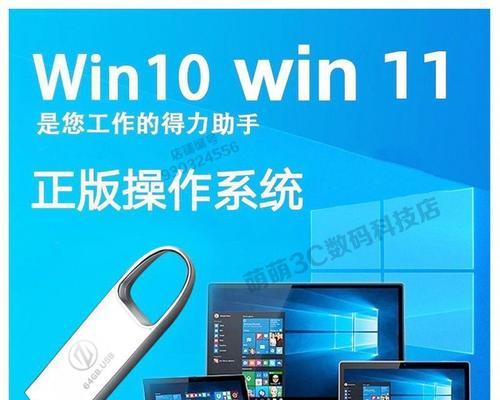 戴尔笔记本U盘重装系统教程（手把手教你使用U盘重新安装戴尔笔记本系统）-第3张图片-星耀数码