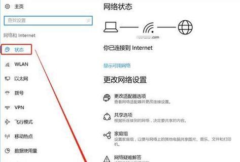 电脑密码错误（密码错误的提示及解决办法）-第3张图片-星耀数码