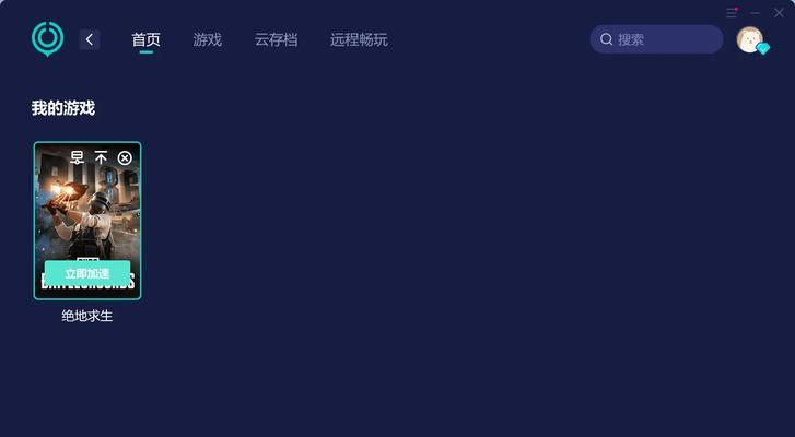 电脑玩吃鸡检测系统错误的原因及解决方法（探索电脑玩吃鸡游戏时遇到的系统错误以及相应解决方案）-第1张图片-星耀数码