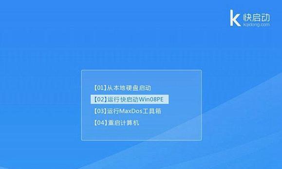微PE装Gost版Win7教程——实现系统快速安装和恢复（用微PE制作启动盘，轻松装机，方便维护）-第3张图片-星耀数码