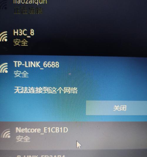 台式电脑宽带连接错误的常见问题及解决方法（解决台式电脑宽带连接错误的实用技巧）-第1张图片-星耀数码