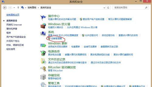 台式电脑宽带连接错误的常见问题及解决方法（解决台式电脑宽带连接错误的实用技巧）-第3张图片-星耀数码