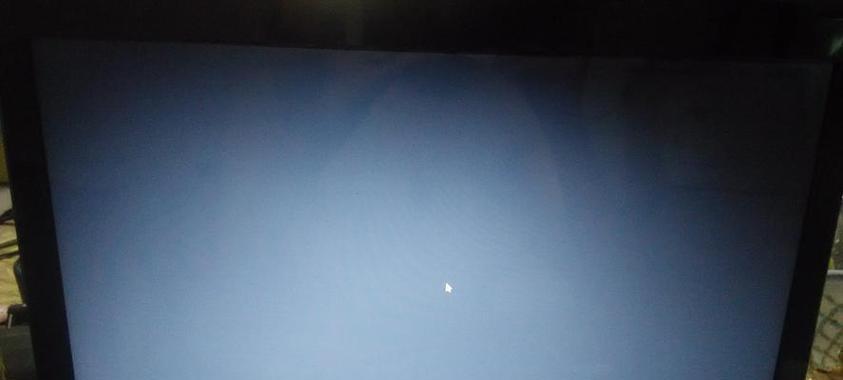 解决电脑开机显示Windows错误的方法-第3张图片-星耀数码
