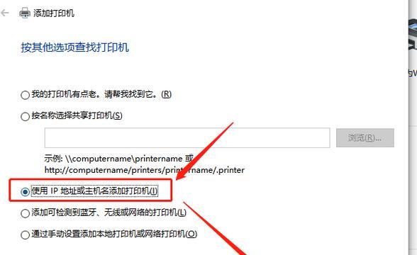 电脑打印错误的取消方法及技巧（解决电脑打印错误，轻松实现高效打印）-第2张图片-星耀数码