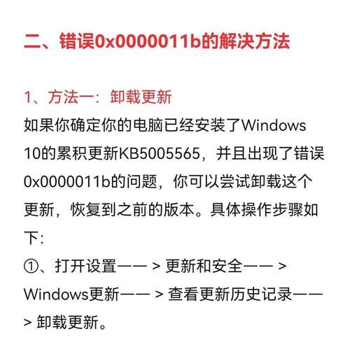 电脑打印错误的取消方法及技巧（解决电脑打印错误，轻松实现高效打印）-第1张图片-星耀数码