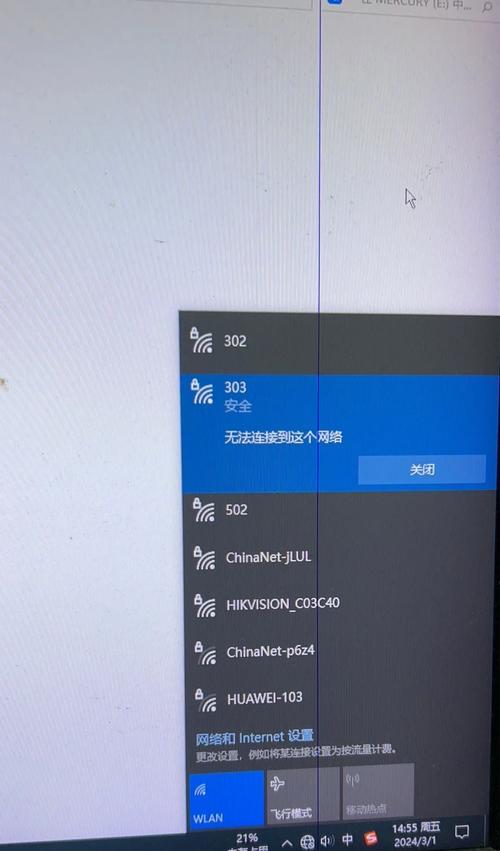 密码错误（强密码的重要性与常见密码错误原因及解决方案）-第2张图片-星耀数码