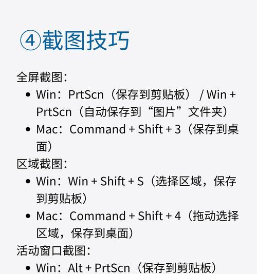 如何解除电脑密码错误提醒（忘记密码？不用担心，跟着这些步骤解决问题！）-第3张图片-星耀数码