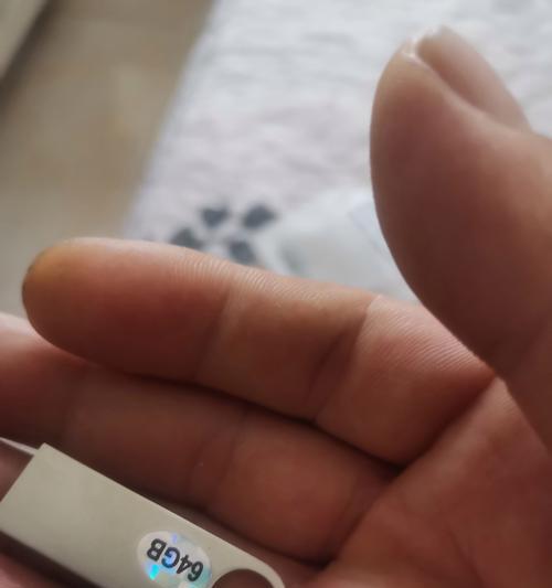 如何将32G优盘分为两个区域（一键实现分区，提高存储利用率）-第1张图片-星耀数码