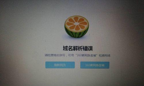 期末考试电脑识别错误的原因及解决方法（电脑识别错误给期末考试带来的困扰与挑战）-第1张图片-星耀数码