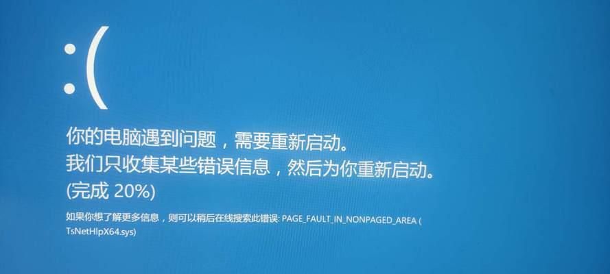 期末考试电脑识别错误的原因及解决方法（电脑识别错误给期末考试带来的困扰与挑战）-第3张图片-星耀数码