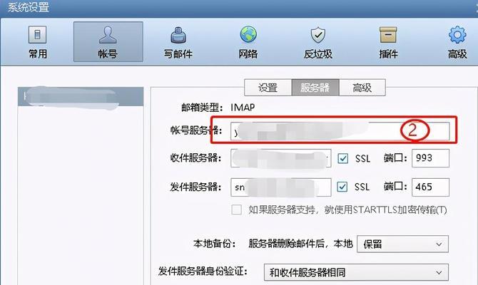 电脑远程保存密码错误的原因及解决方法（密码保存错误导致远程登录不便，如何解决？）-第1张图片-星耀数码